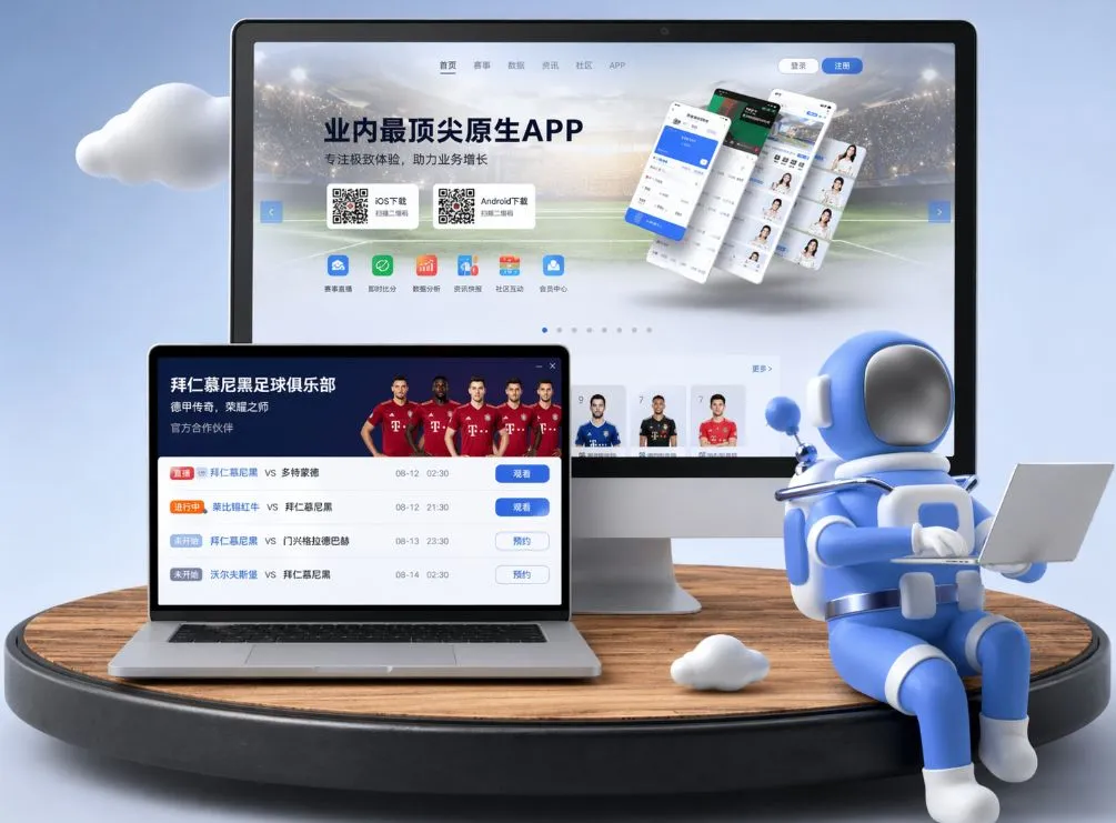 ng28 App下载